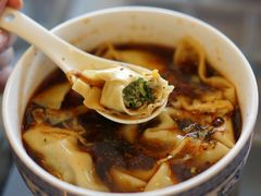 -笑来喜馄饨小笼工坊店(湖滨街店)