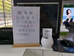 -中国电信(国和路营业厅)