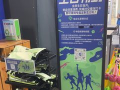 -迪卡侬(大英山店)