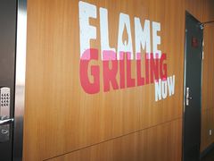 -汉堡王(北京三里屯购物中心)