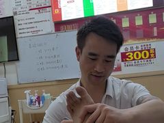 -郑远元专业修脚房(晴川街店)