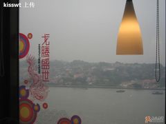 新的一年，龙腾盛世-必胜客(海滨店)