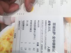 -菲滋意式餐厅(银泰百货金华江南店)
