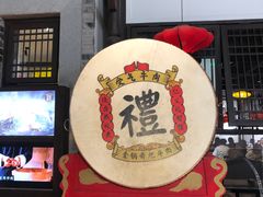 门面-受气牛肉·重庆耙牛肉(来福士店)