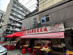 -回味黑鸭煲·始于2006(万松园店)