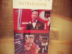 -锦州御烧烤·形象店(人民街店)