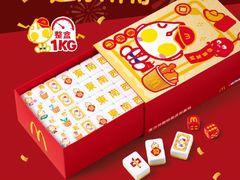 -麦当劳(北京路广百广场店)