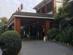 -泉眼温泉