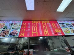 -铭辉沙嗲面(新街商业城店)