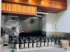 -农汤老店(顺联公园里店)