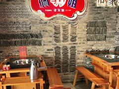-珮姐老火锅(新街口店)
