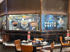 -闽和南(深圳万象城店)