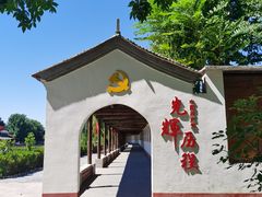 -河北村民俗体验园