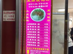 -太师餐饮(人民店)