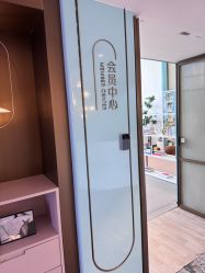 -北京漾格医疗美容医院