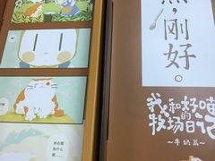 -好利来(乐堤港店)