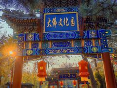 -红螺寺