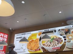 -鸭得堡老鸭汤·鸭血粉丝(南京博物院店)