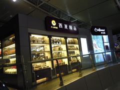 -银川河东国际机场