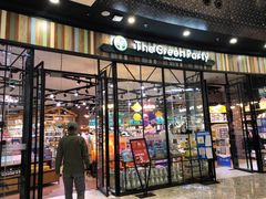 -TheGreenParty(槐房万达店)