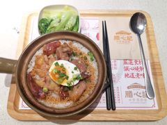 招牌四宝饭-膳心记-明火四宝煲仔饭(燕南店)