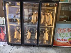 -粤西稻里(富力路店)