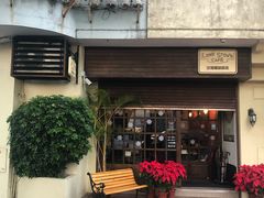 -安德鲁饼店(总店)
