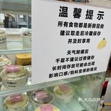 分享甜品，分享快乐