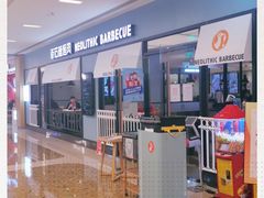 -新石器烤肉(无锡万象城店)