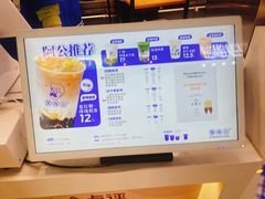 -煲珠公·老红糖珍珠奶茶(长宁龙之梦店)