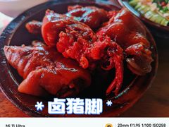 -金必轩(青岩店)