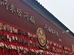 -西安市广仁寺