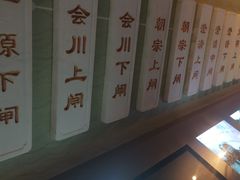 -郭守敬纪念馆