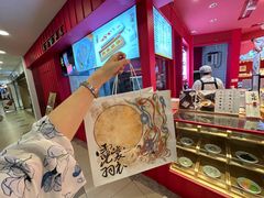 -阮大兴糕团(日月光中心店)