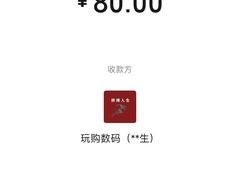 -中福百货(望京店)