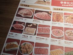 -季季红火锅(长沙步行街店)