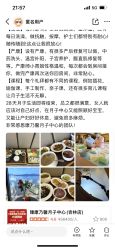 -臻康乃馨月子中心(集美店)