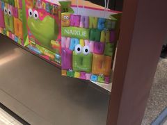 -奈雪的茶(市百一店)