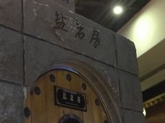 -纽斯桑拿会所(天山店)