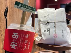 -陈学正酸梅汤(大学习巷店)