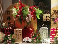 -珍呈中餐厅•粤川淮扬新疆(乌鲁木齐康莱德酒店)