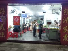 门面-正宗阳山牛杂(东城店)