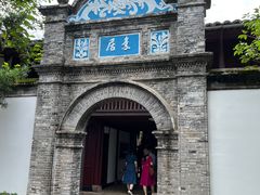 -蒋氏故居