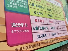 -杭州野生动物世界