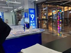 -优购镜仓(六角广场店)