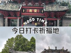 -佛山市祖庙博物馆