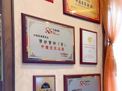 -功德林素菜饭庄(前门店)