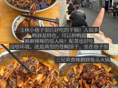 -佬缸炮江湖川菜(玉林店)