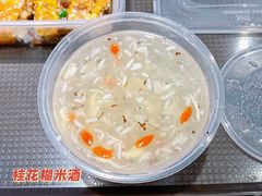 -老通城豆皮大王(吉庆街店)