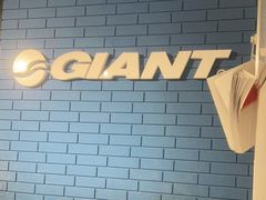 -捷安特自行车(中关村店)